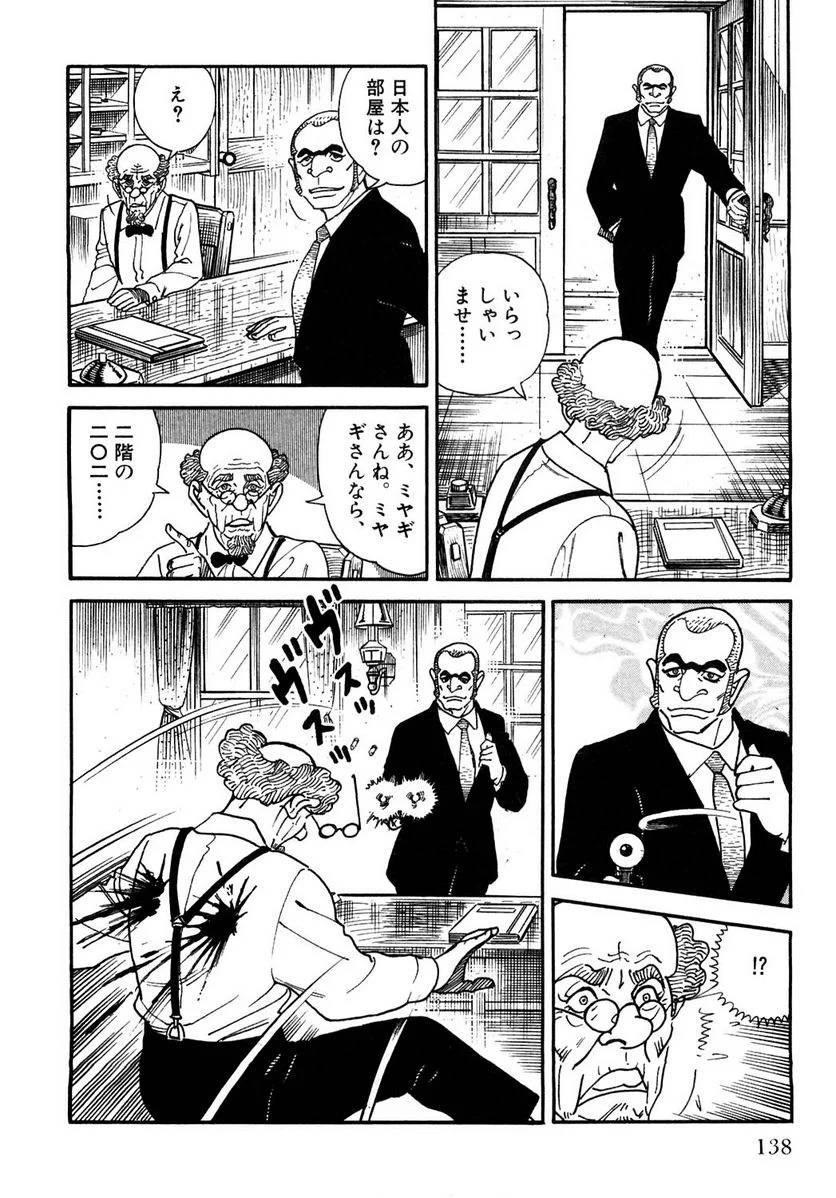 Page 136