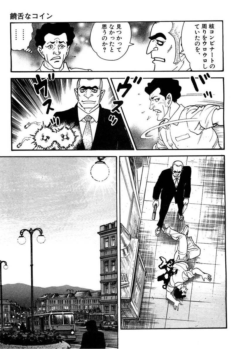 Page 141