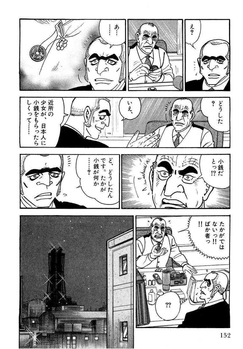 Page 150