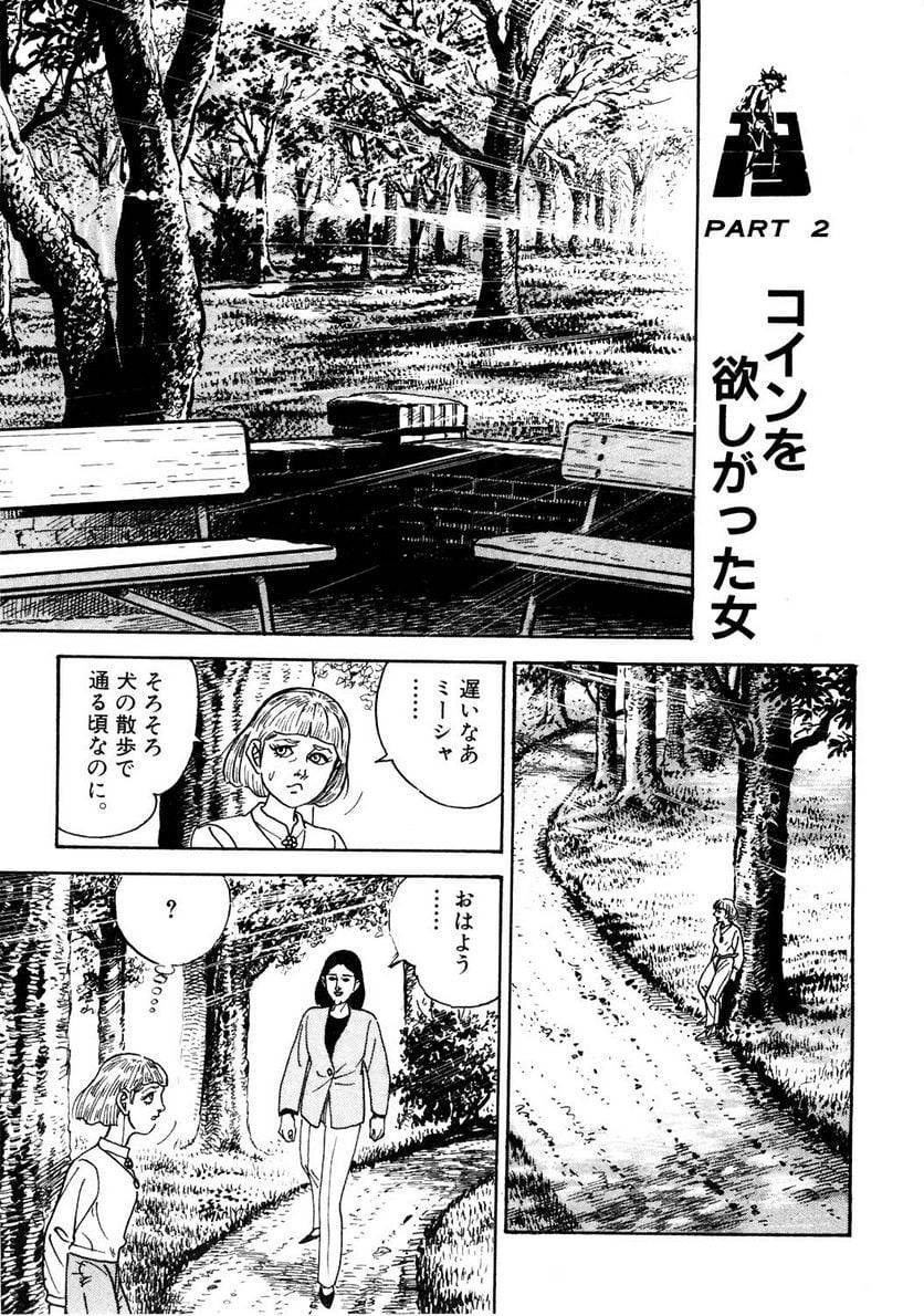 Page 151