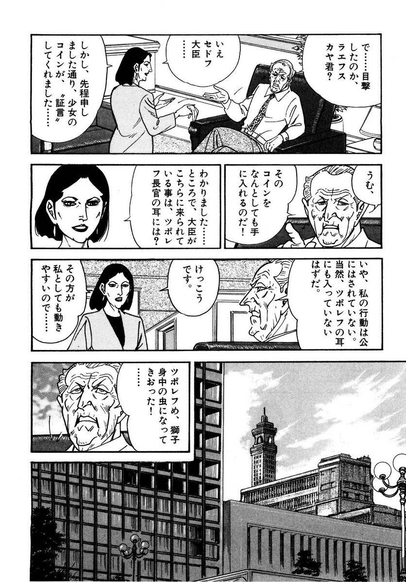 Page 156