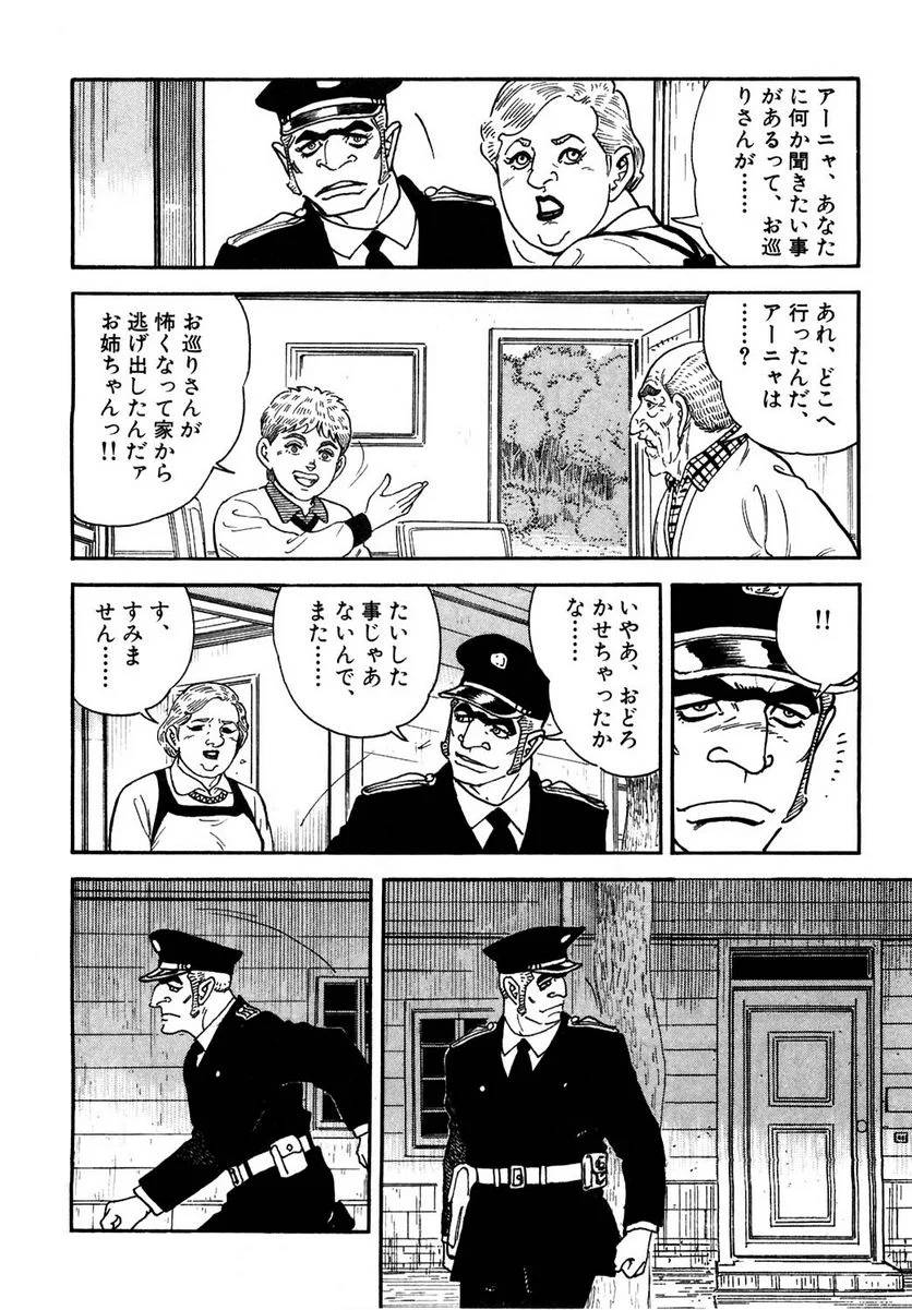 Page 160