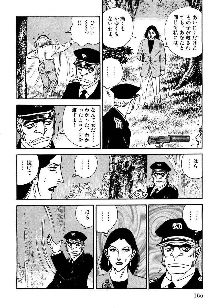 Page 164