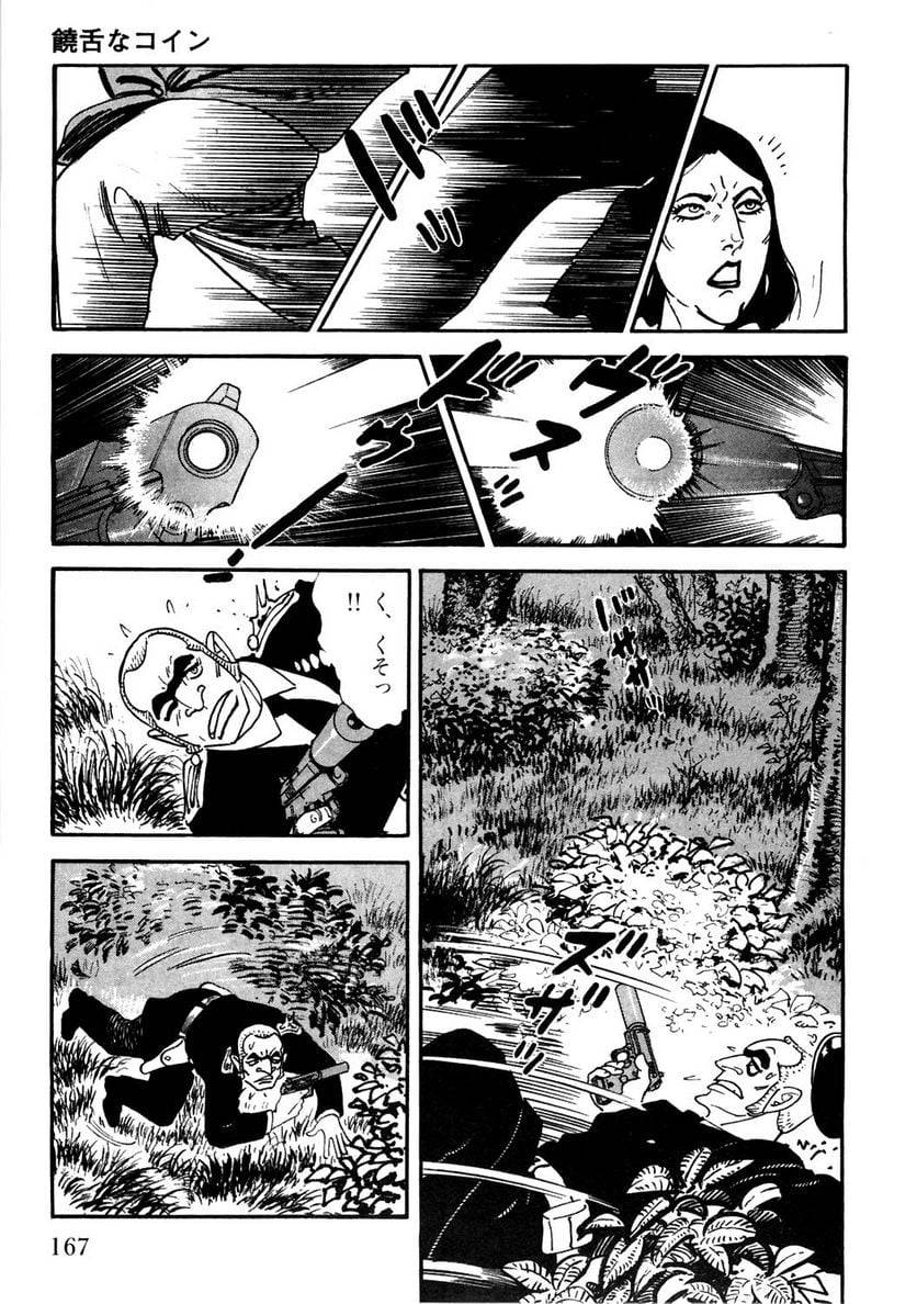 Page 165