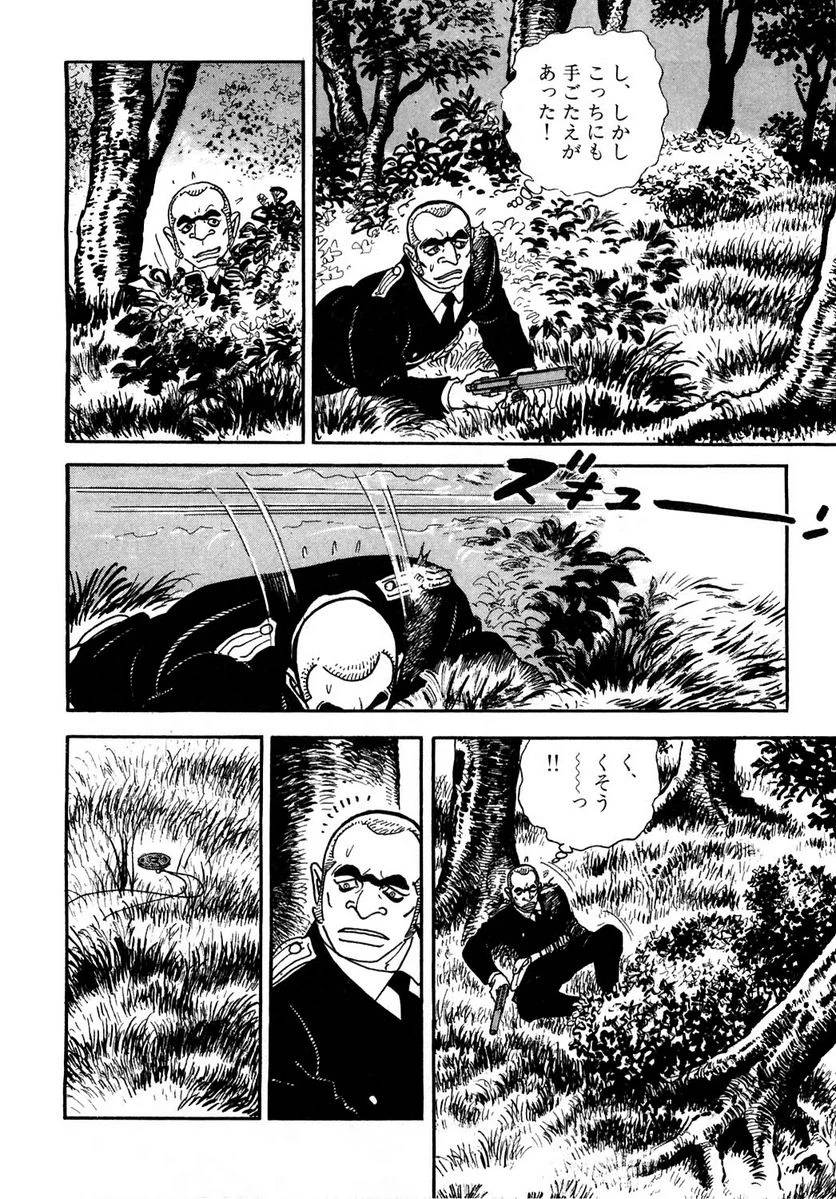 Page 166