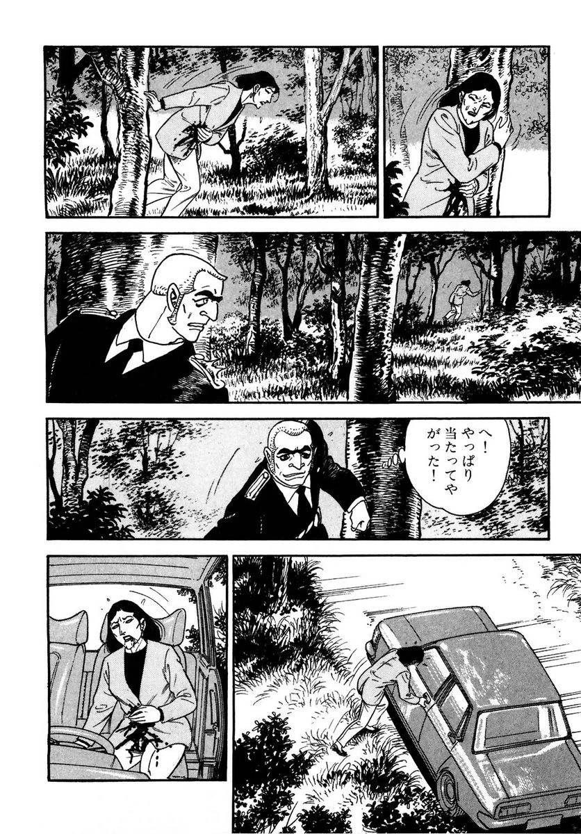 Page 168