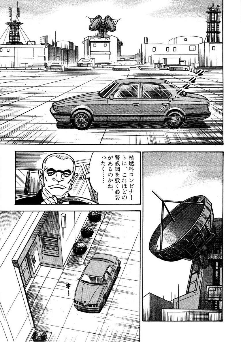 Page 179