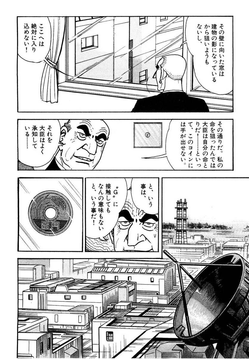 Page 184