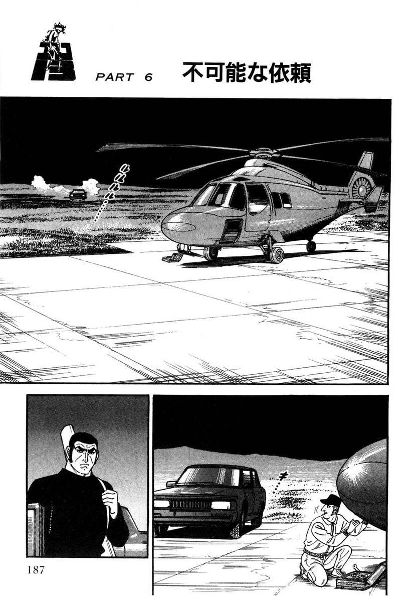 Page 185
