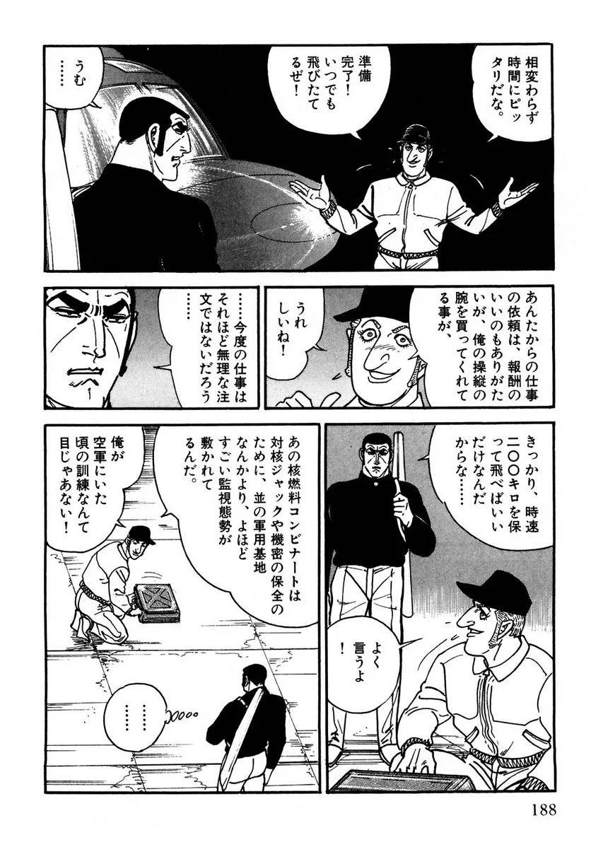Page 186