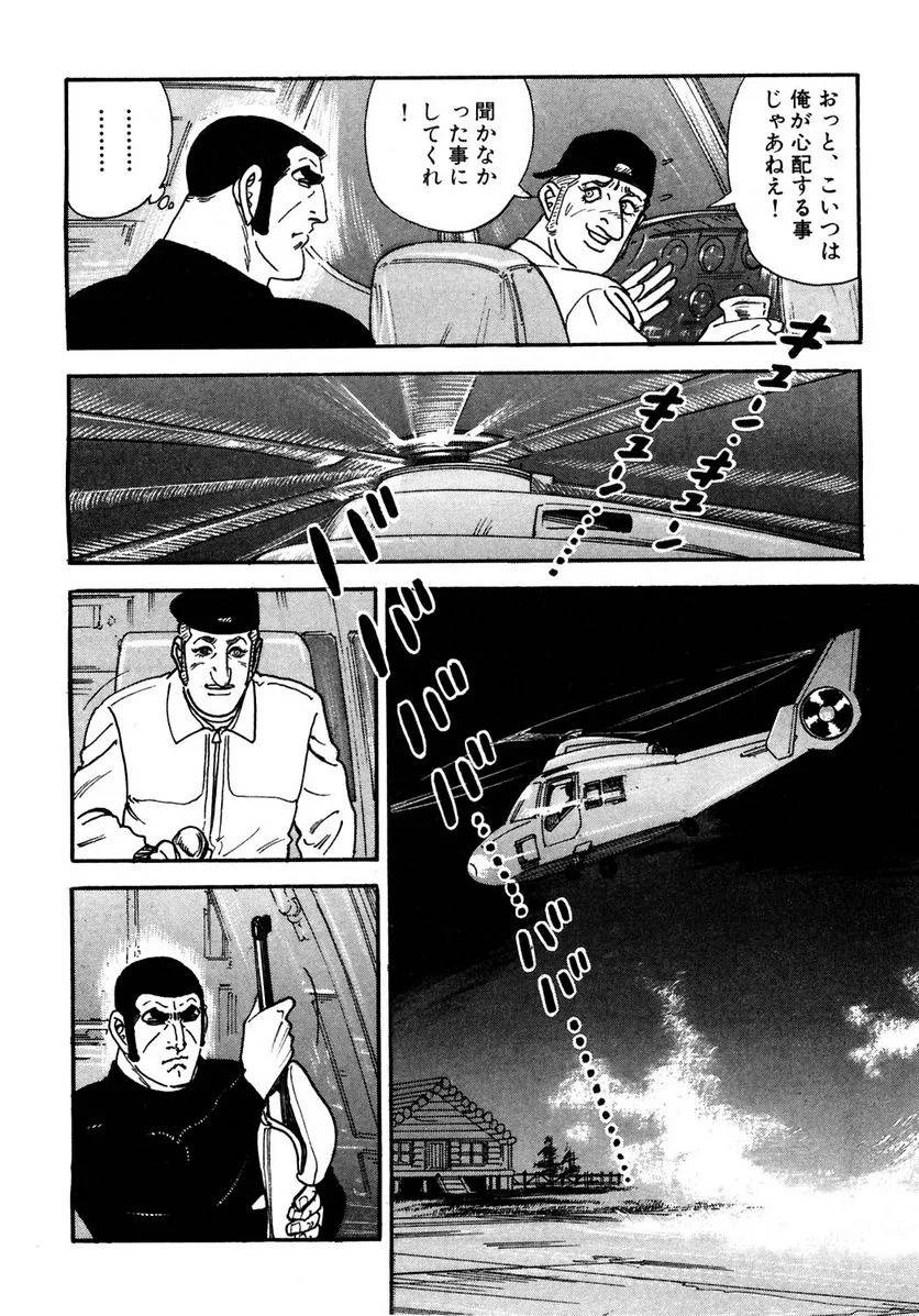 Page 190