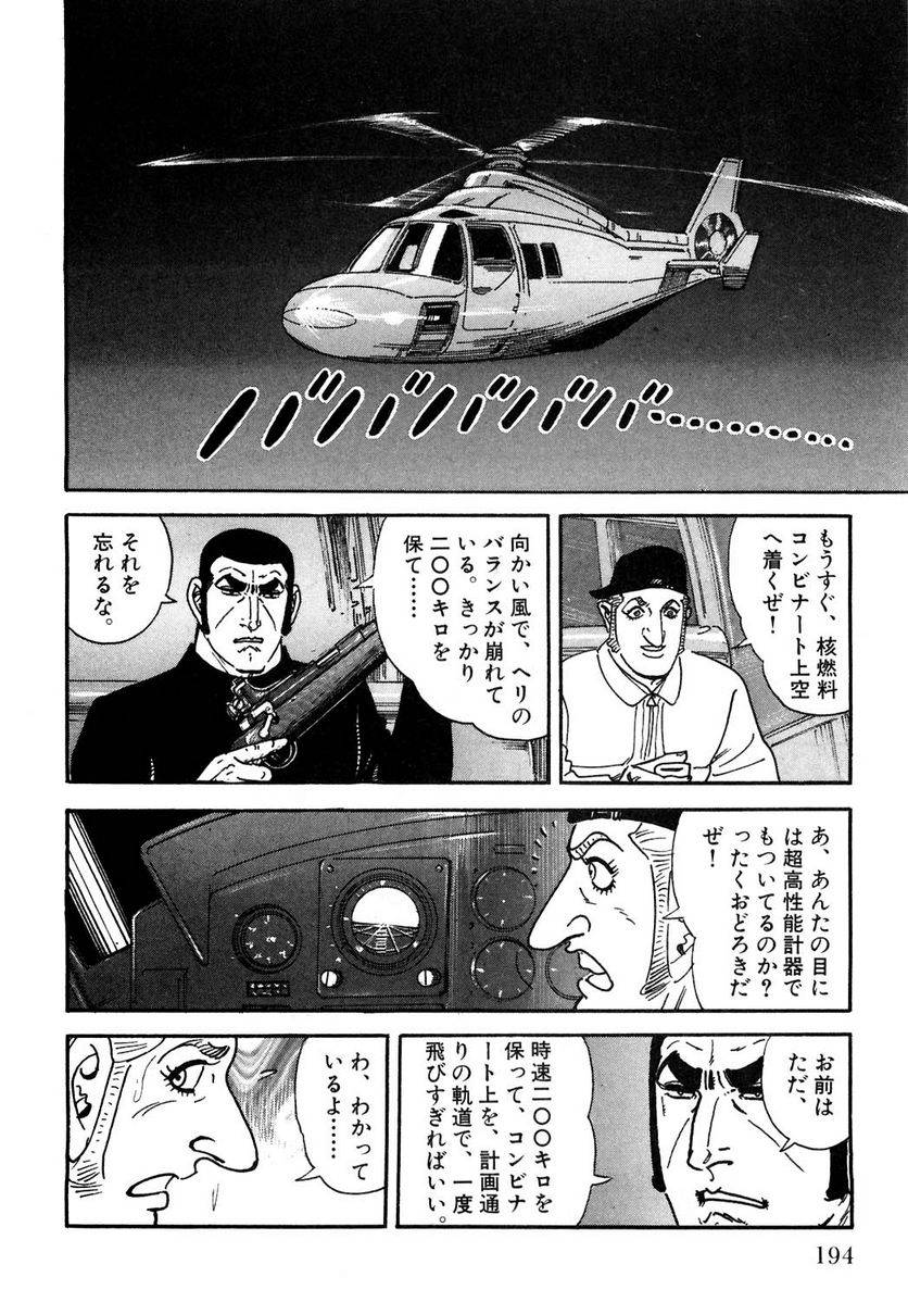 Page 192