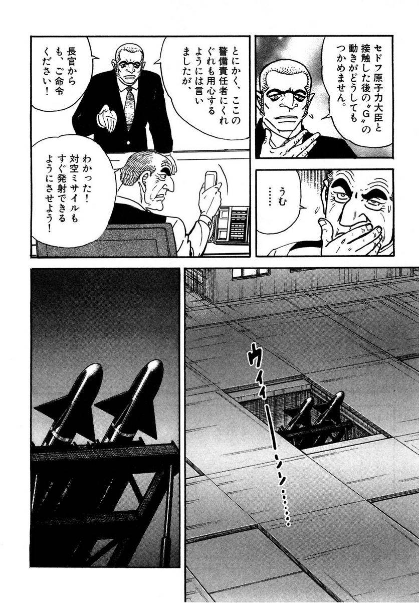 Page 194