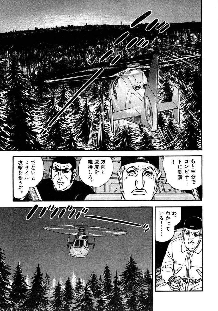 Page 195