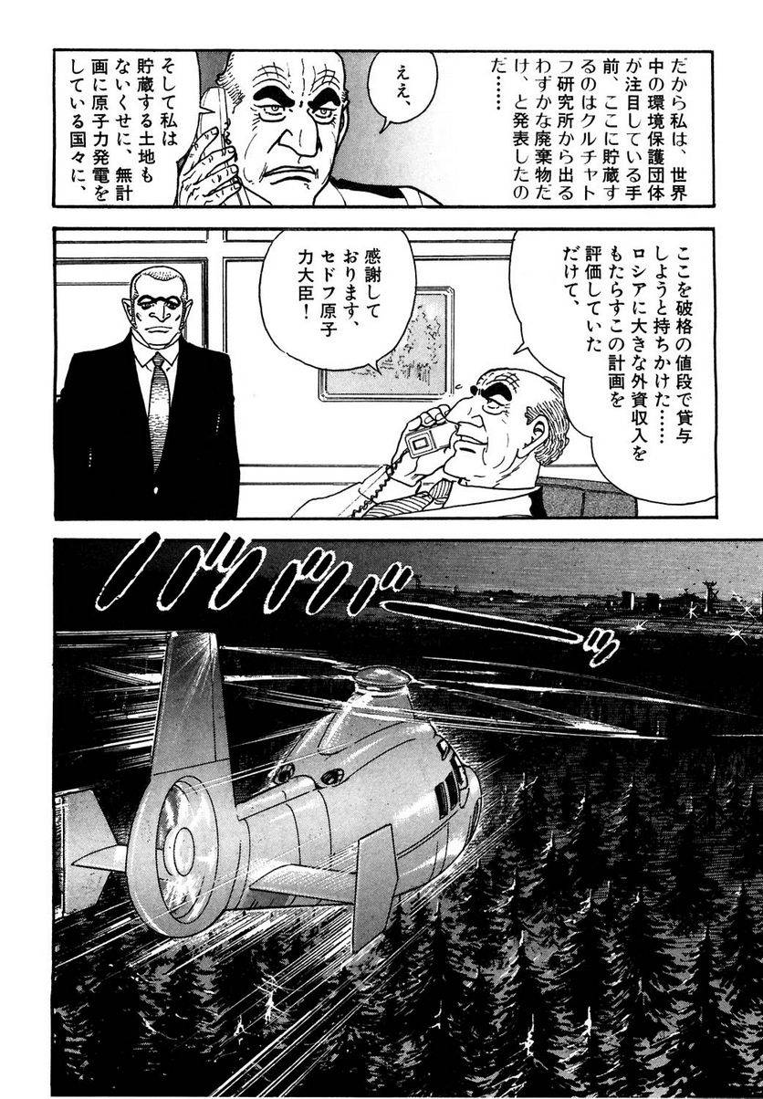 Page 198