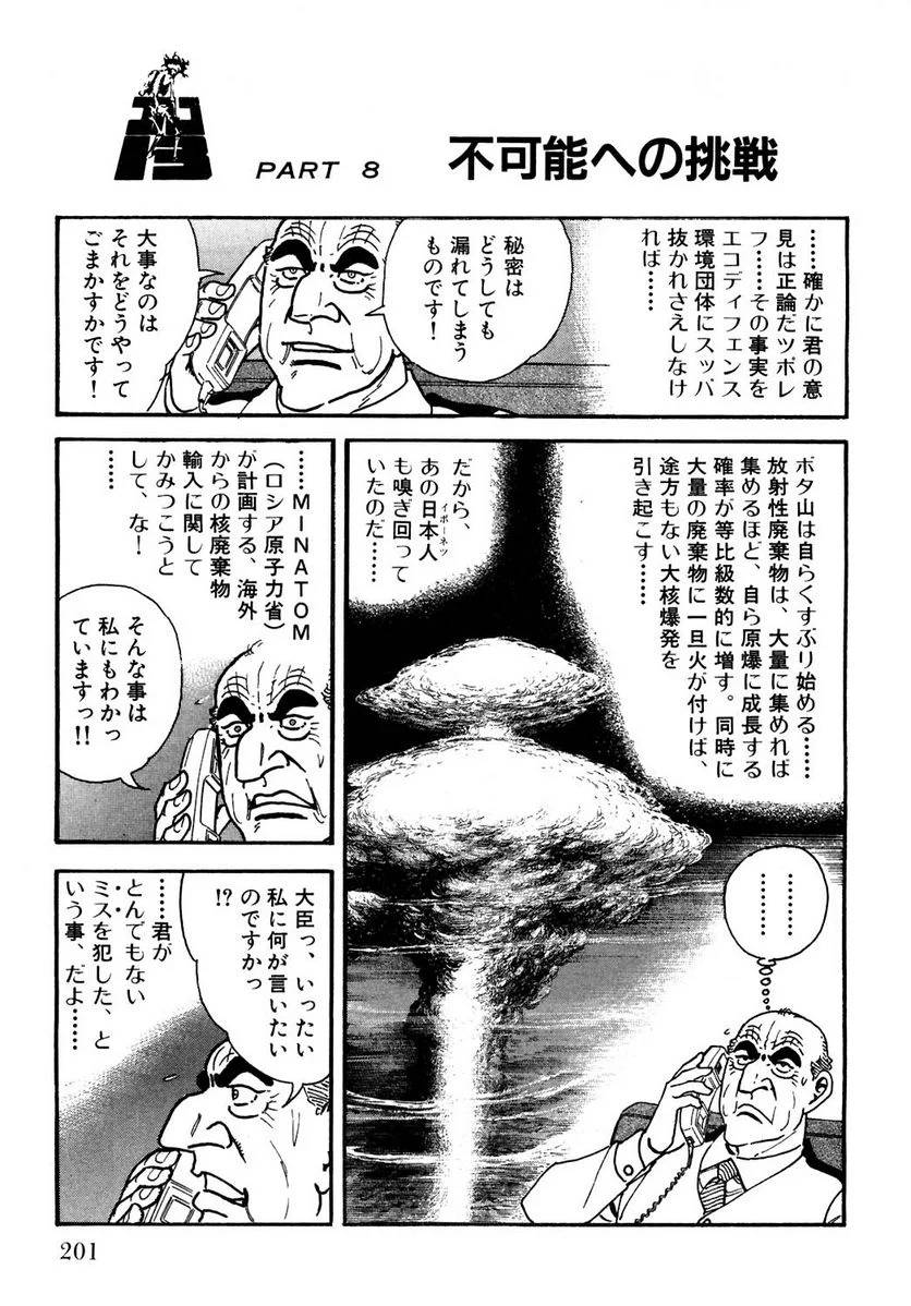 Page 199