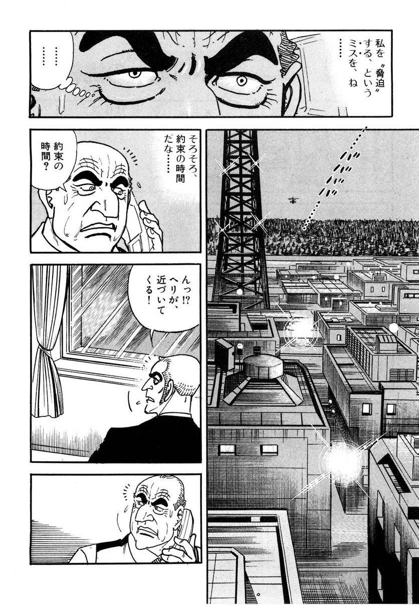 Page 200