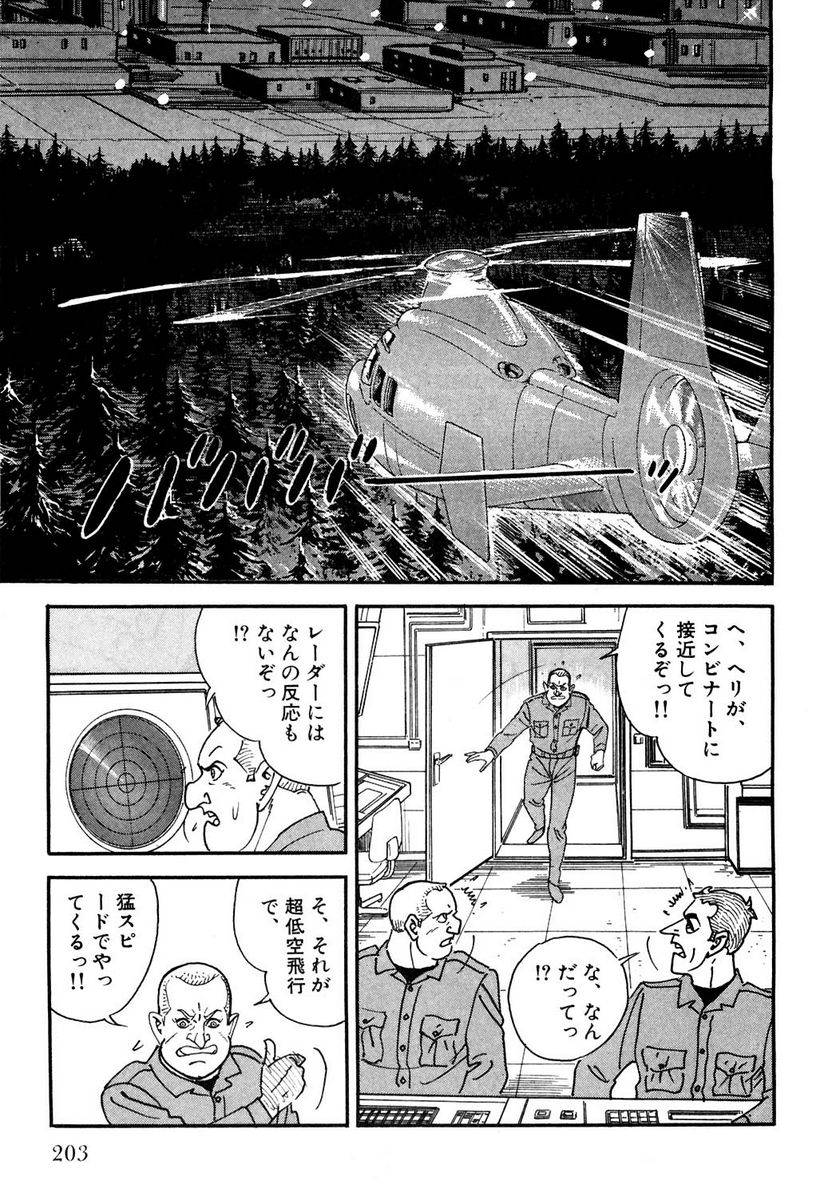 Page 201