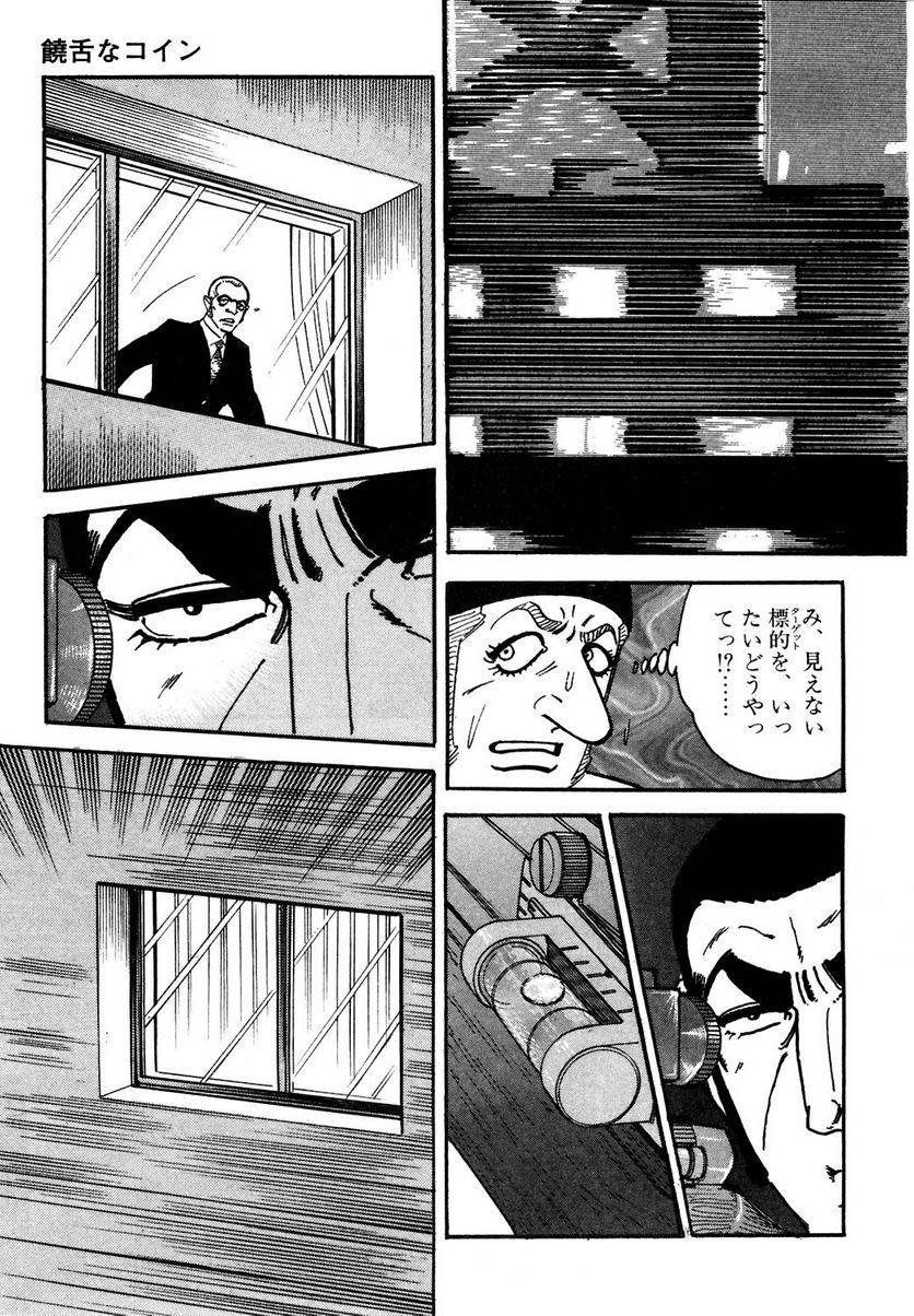Page 203