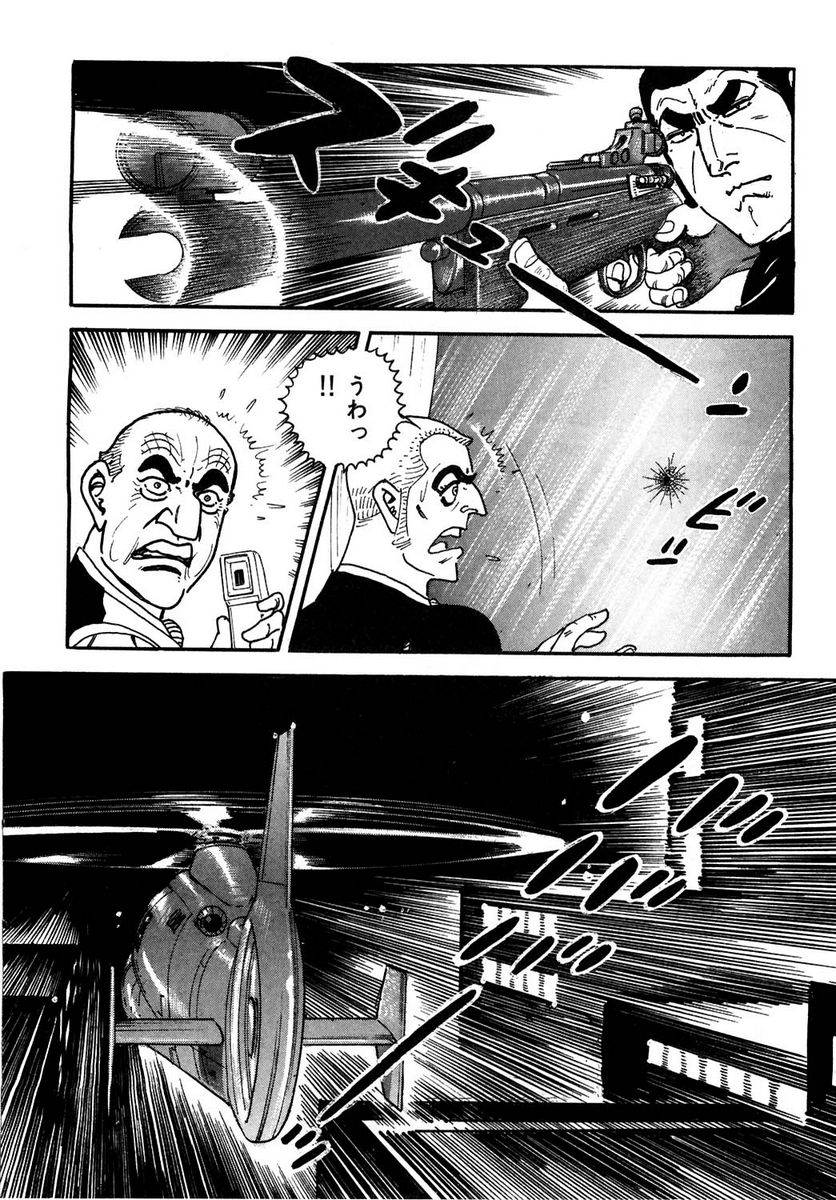 Page 204