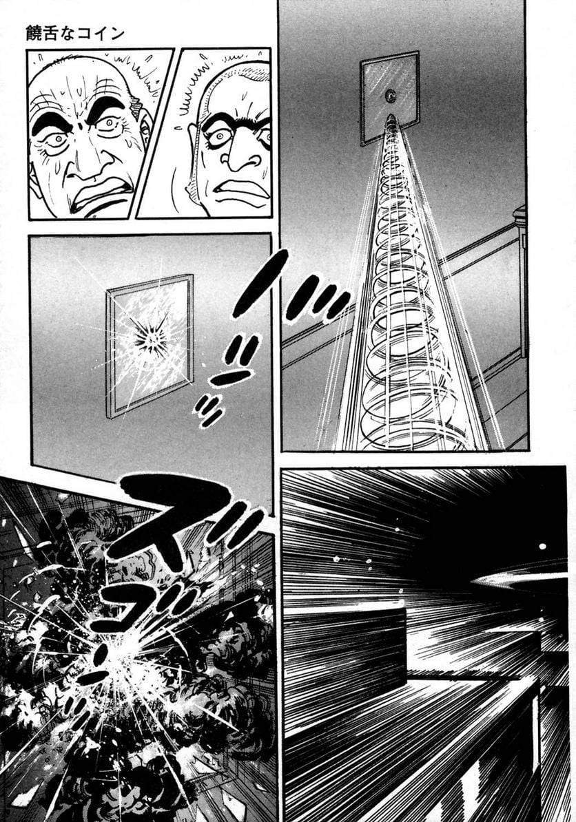 Page 205