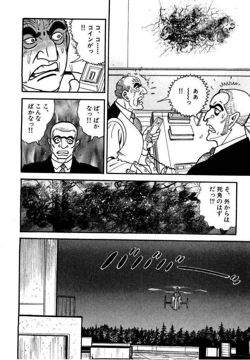 Page 206