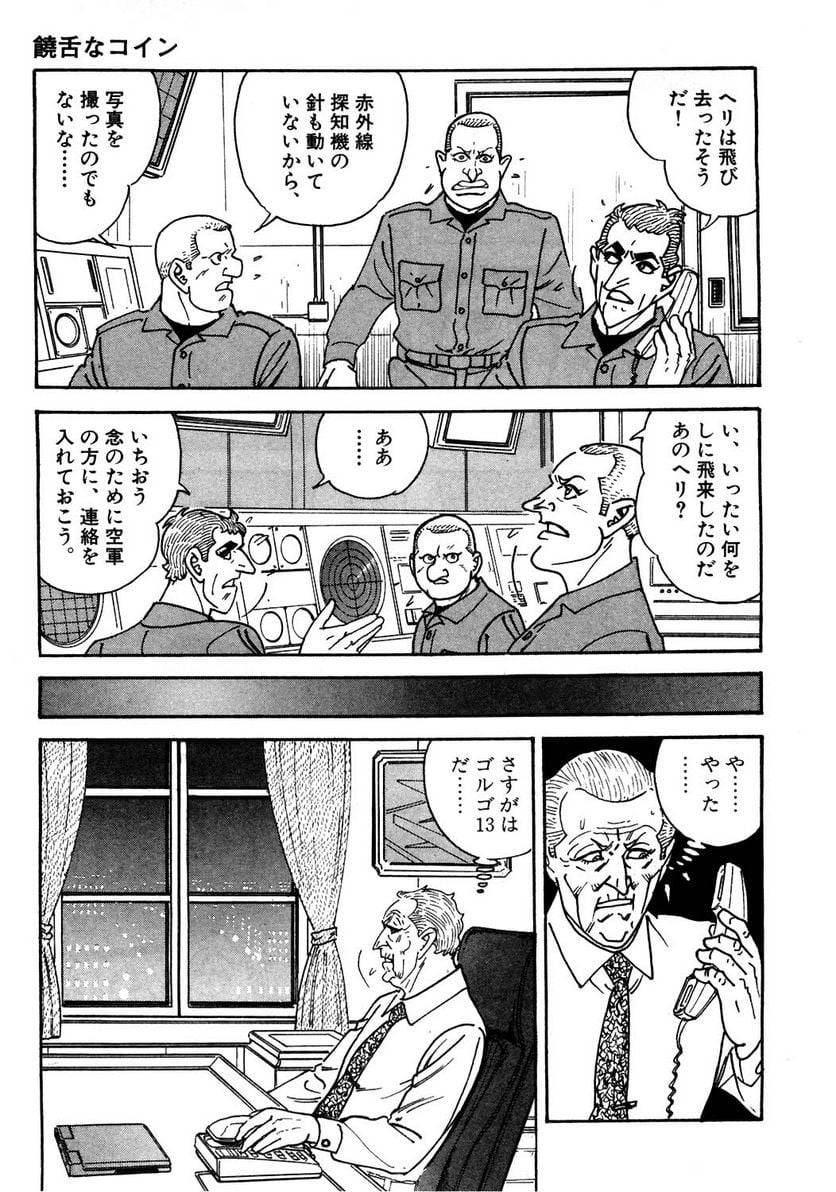 Page 207