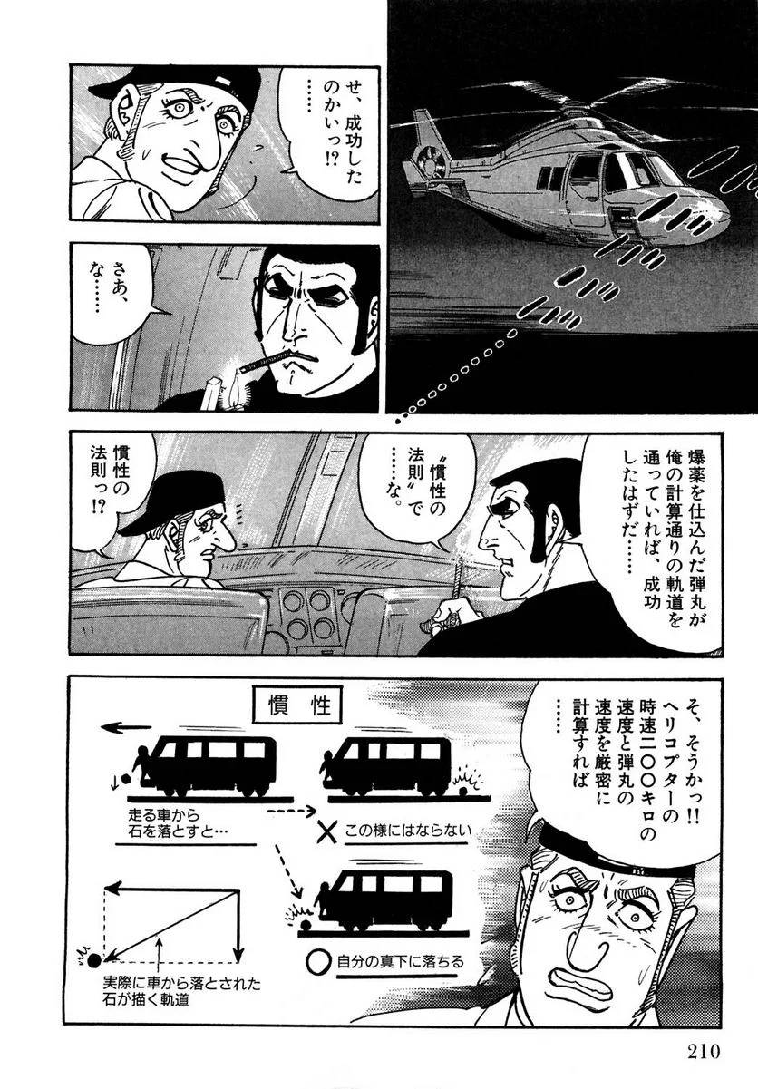 Page 208