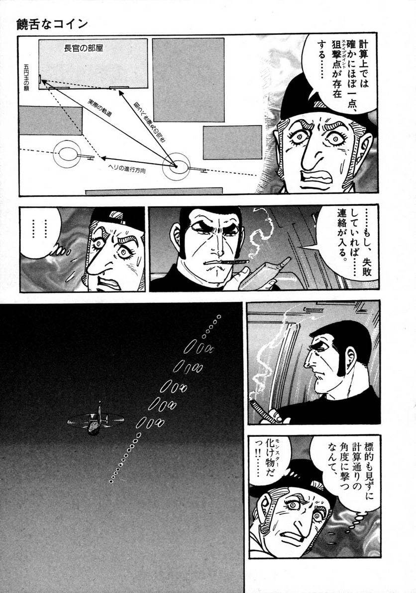 Page 209