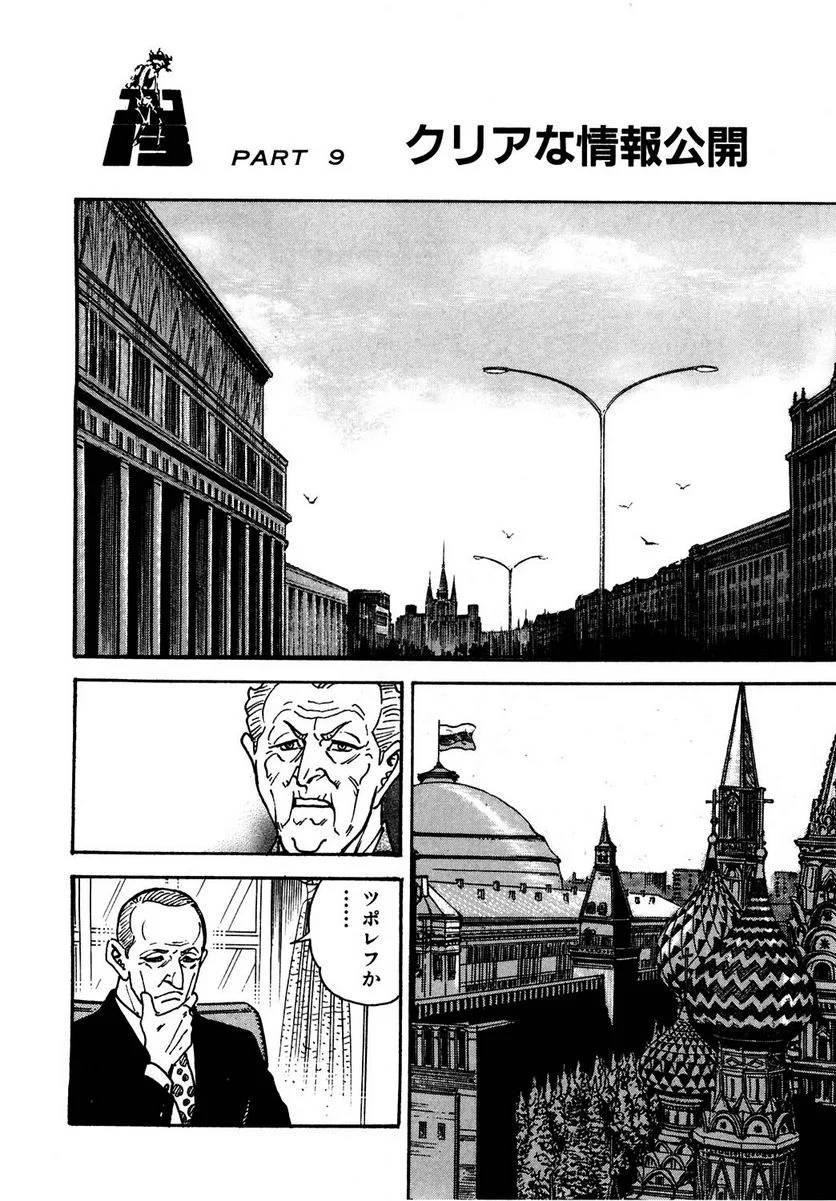 Page 210