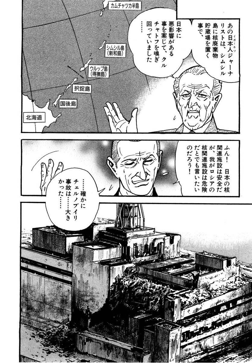 Page 214