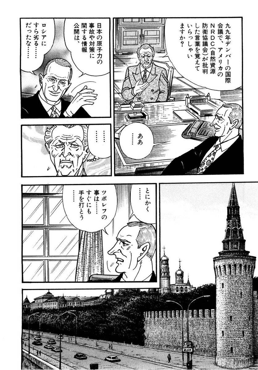Page 216