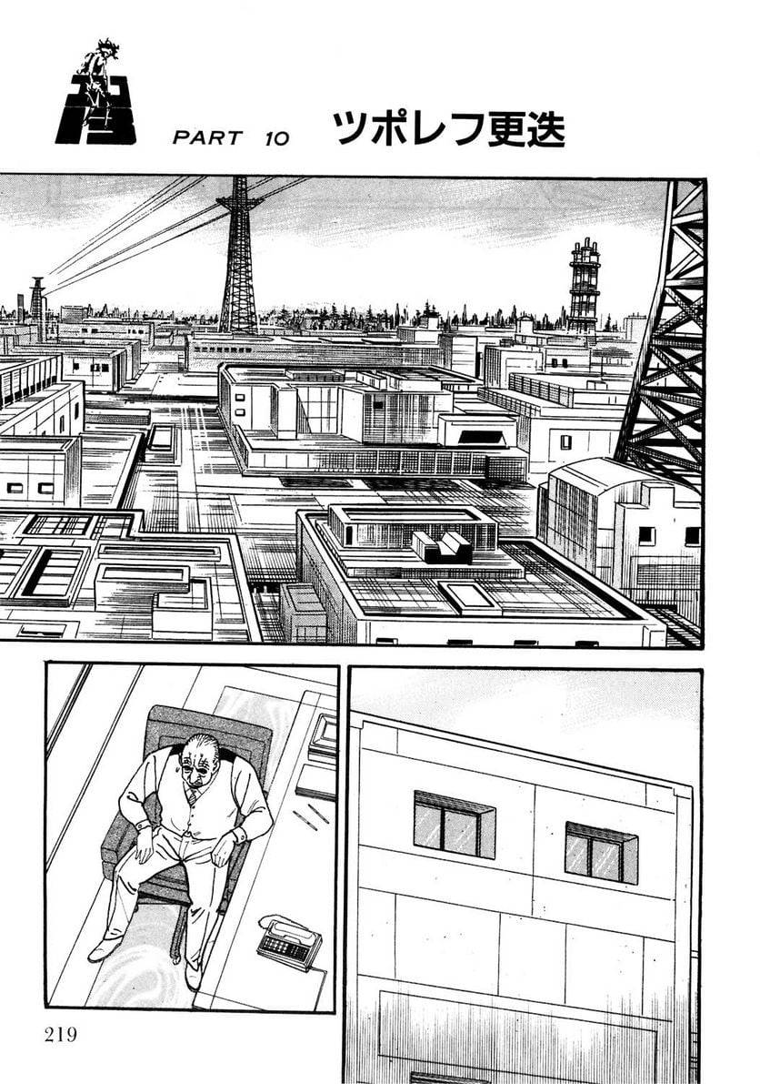 Page 217