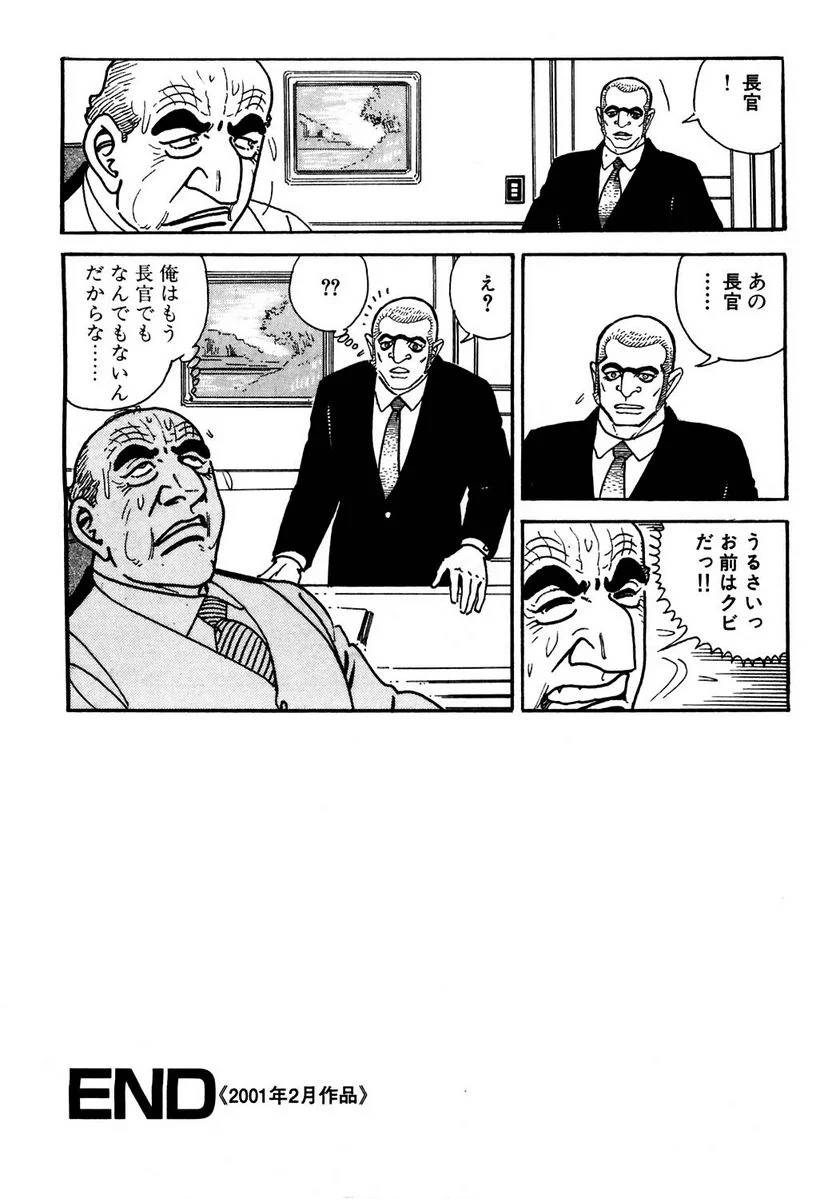 Page 218