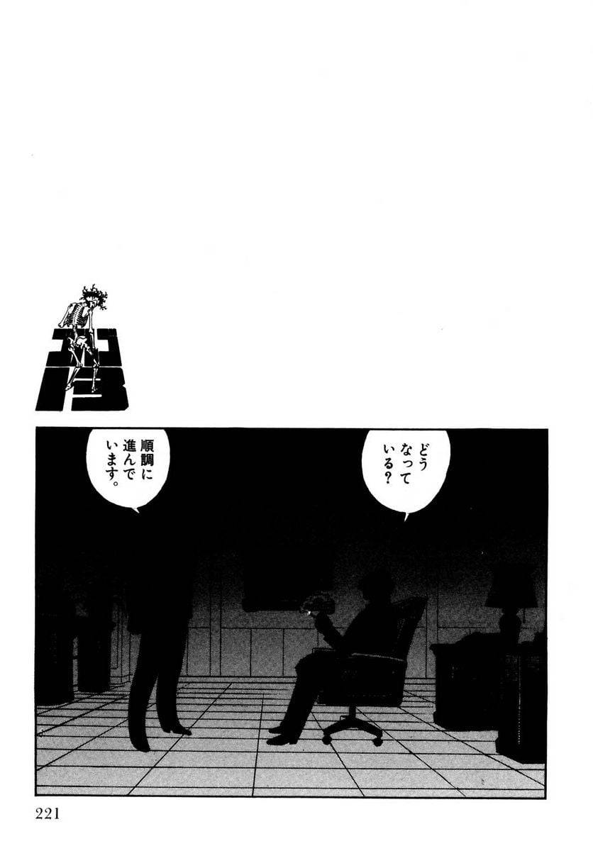 Page 219