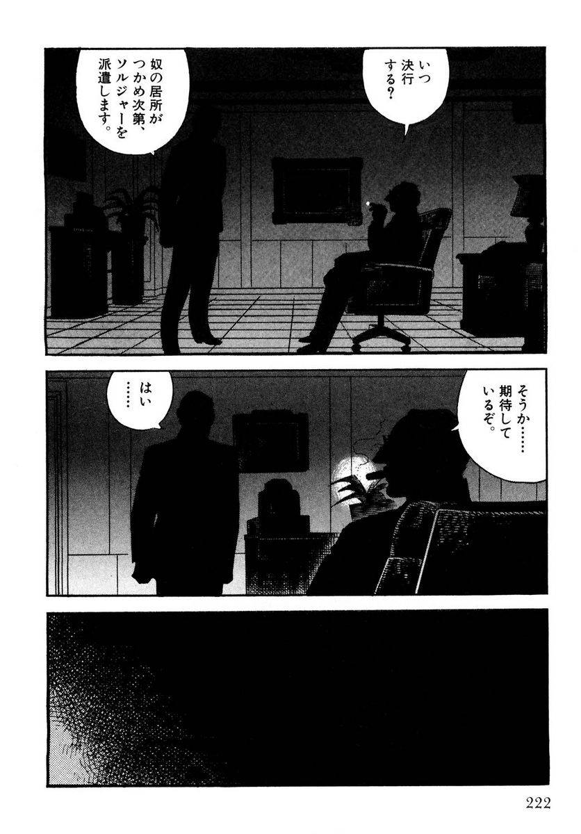 Page 220