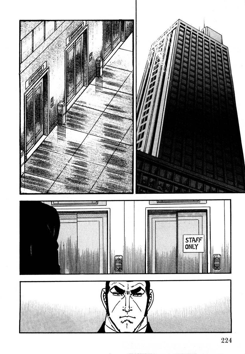 Page 222