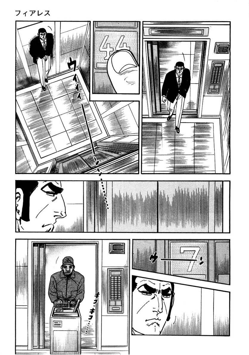 Page 223