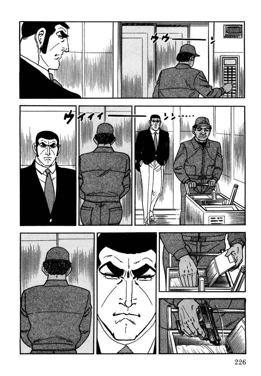 Page 224