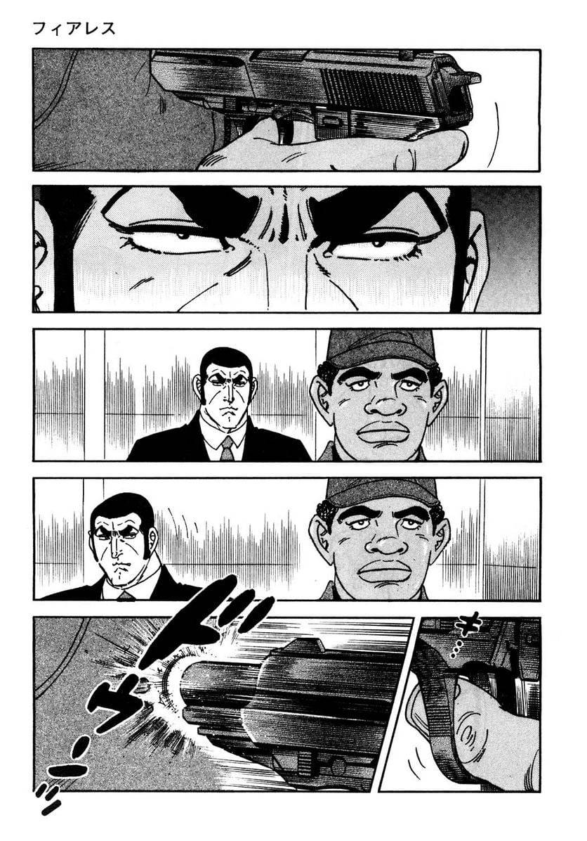 Page 225