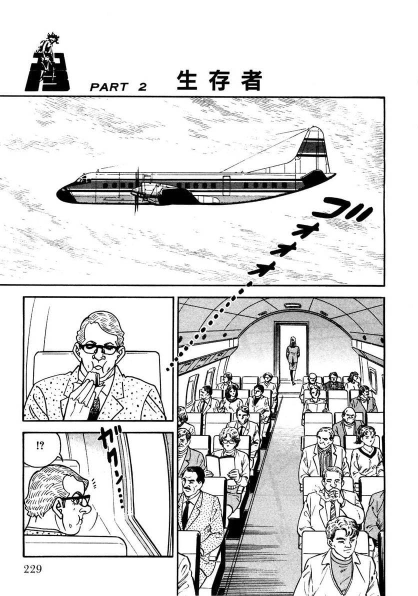 Page 227