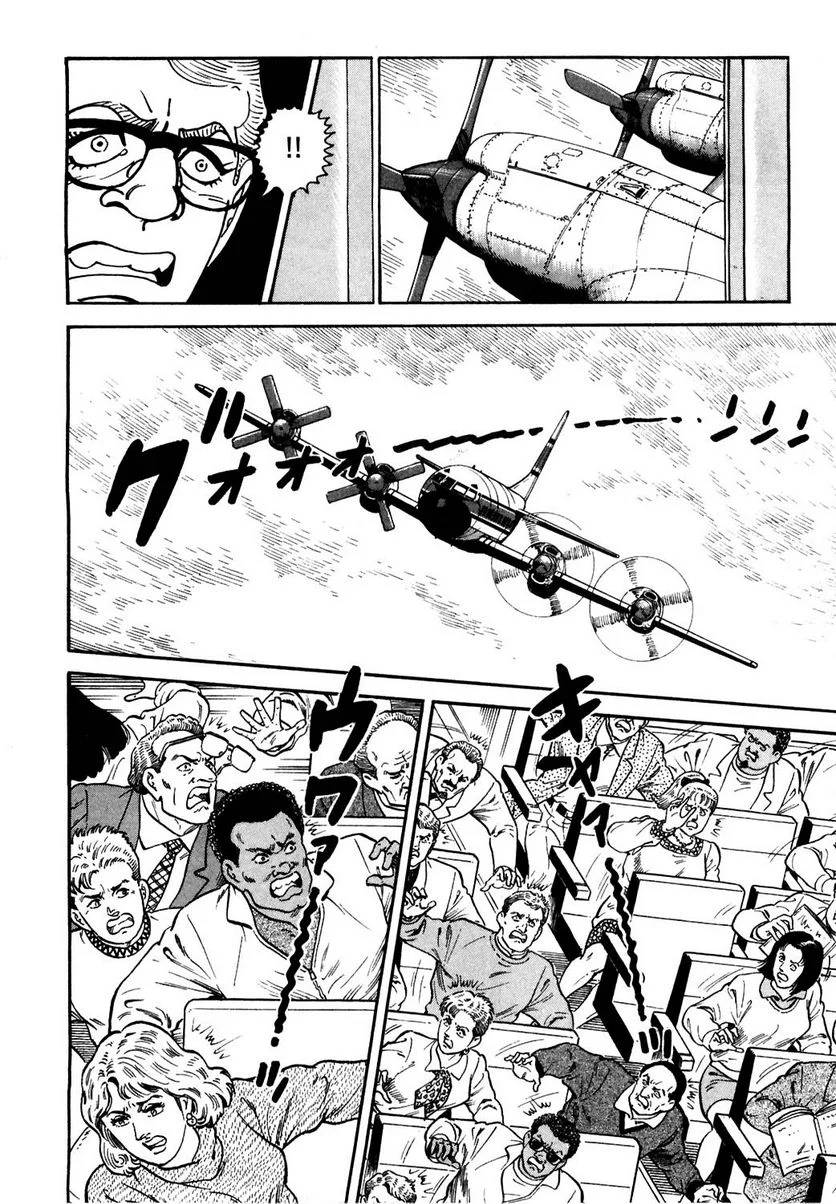 Page 228