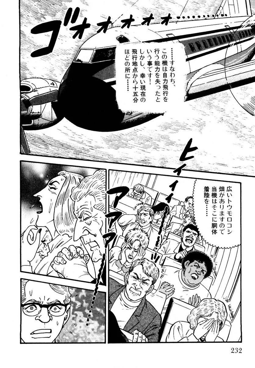 Page 230