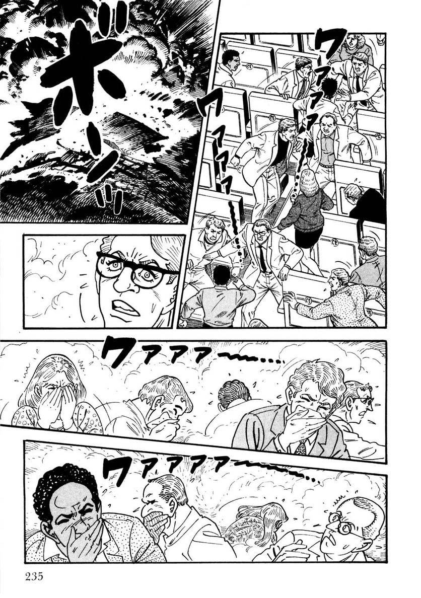 Page 233