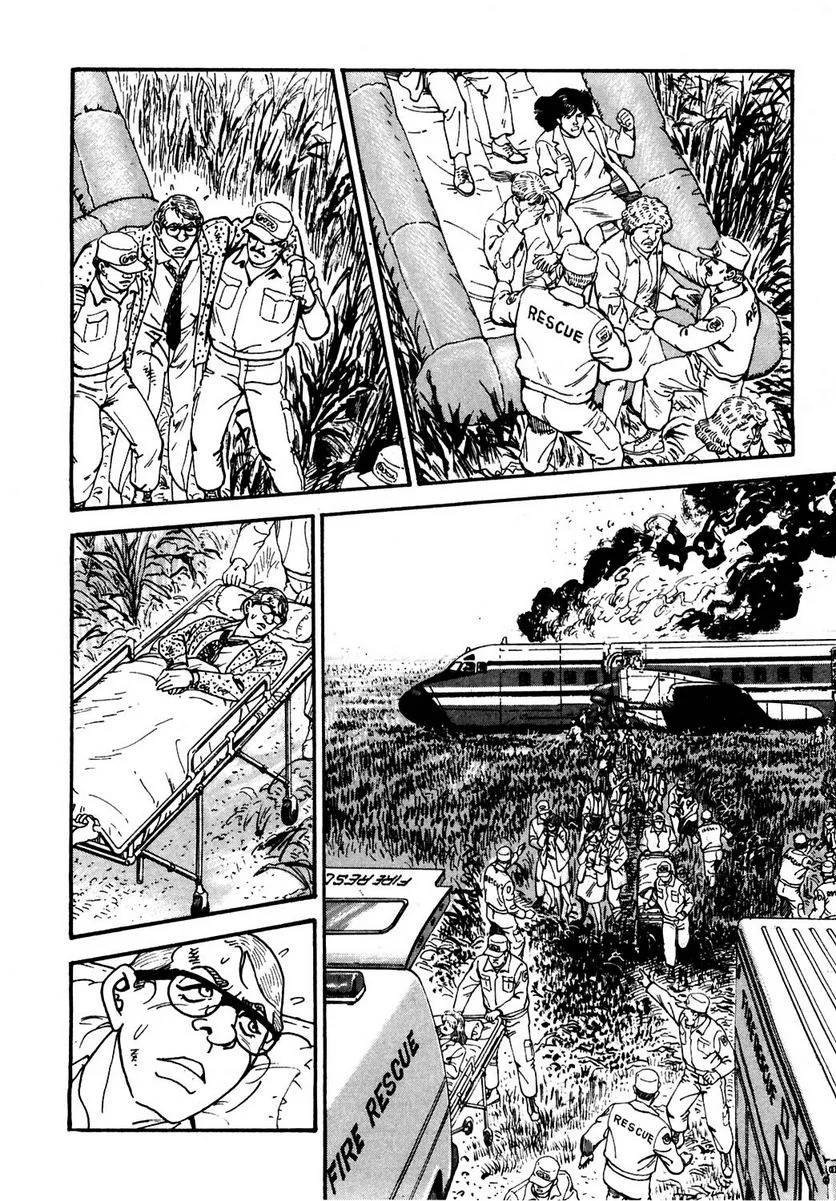 Page 234