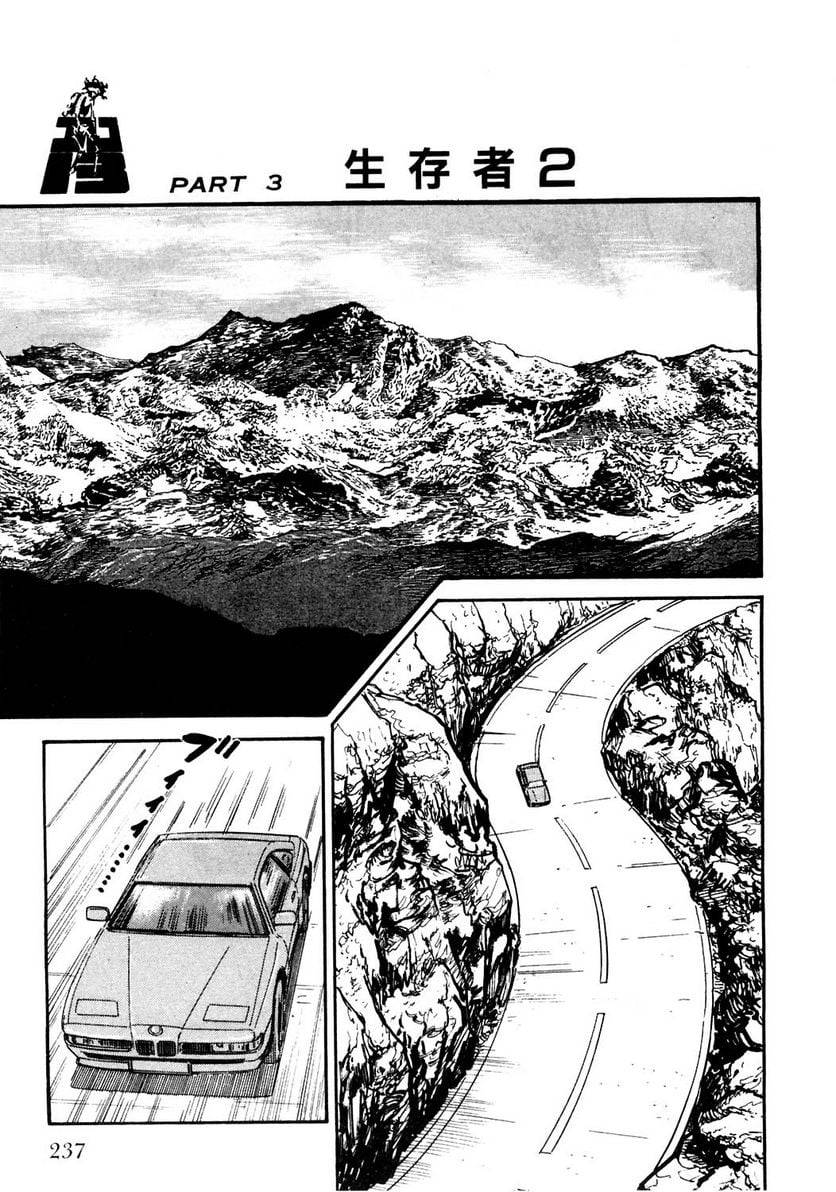 Page 235