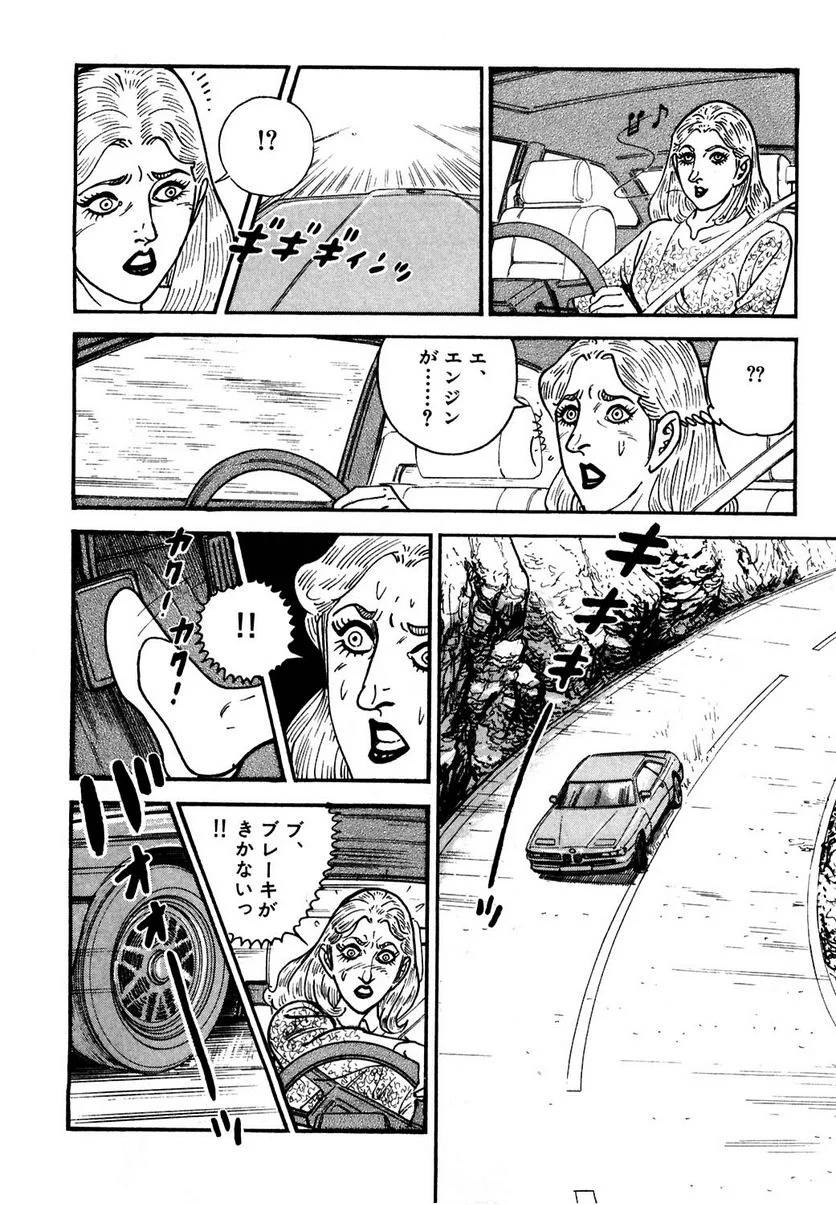 Page 236