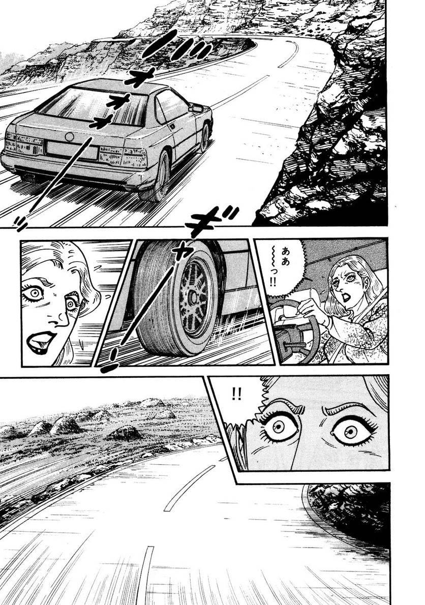 Page 237