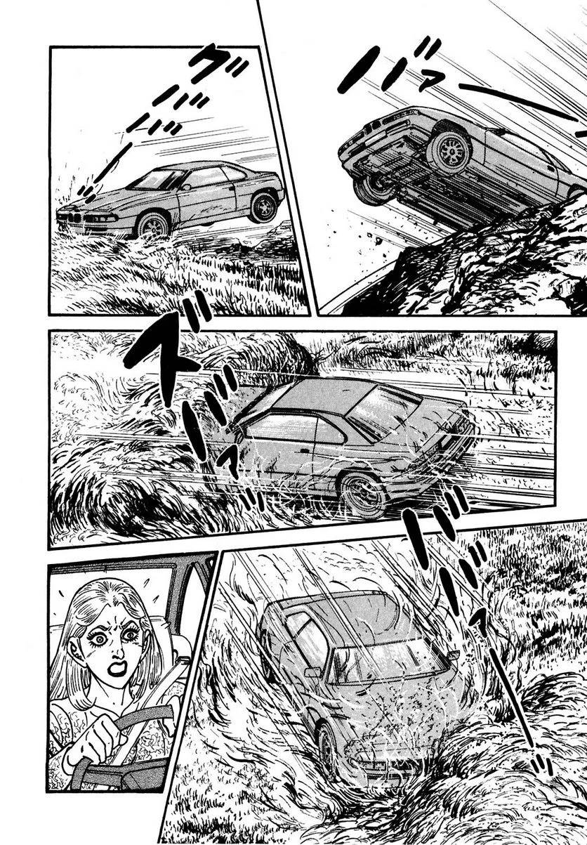 Page 238