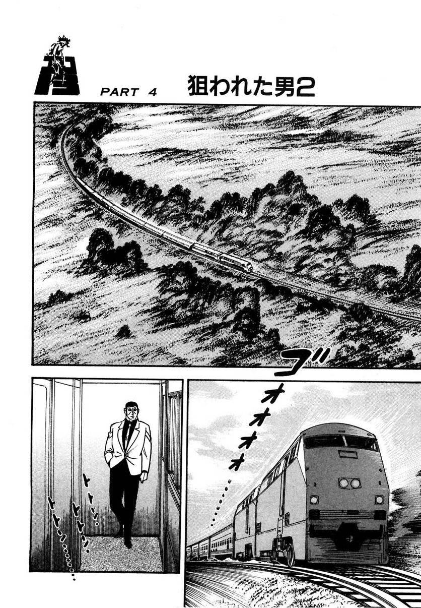 Page 240